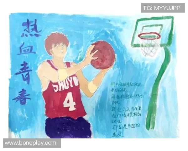 对话周芳：回顾我的篮球生涯与成长历程的点滴分享